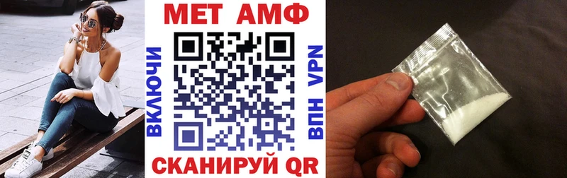 площадка как зайти  закладки  Кедровый  АМФЕТАМИН 97% 