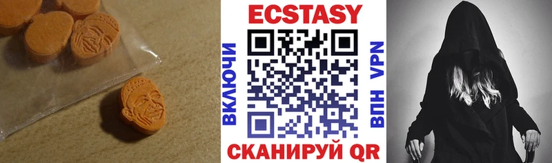 blacksprut рабочий сайт  Кедровый  Ecstasy 250 мг  дарнет шоп 