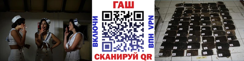 ГАШ хэш Кедровый