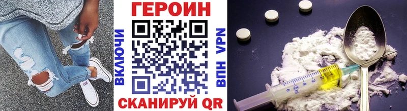 что такое   Кедровый  гидра зеркало  Героин афганец 