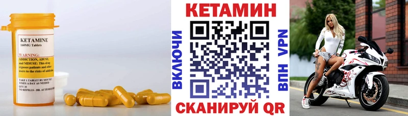 Кетамин ketamine  где купить наркоту  Кедровый 