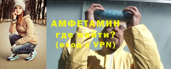 стафф Бугульма