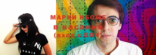 сатива Верхнеуральск