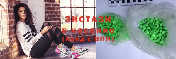 ECSTASY Ростов