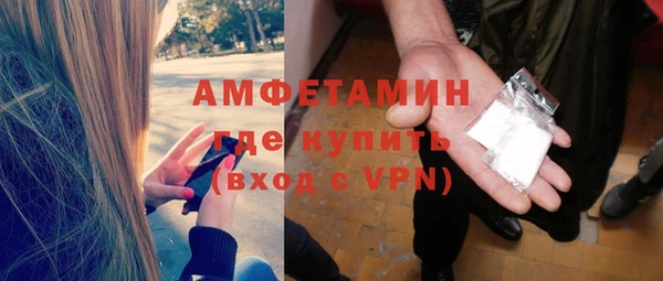 ALPHA PVP Верхний Тагил