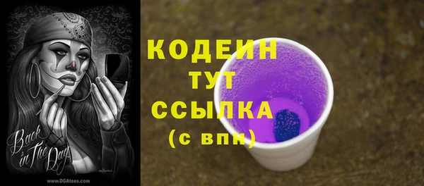 сатива Верхнеуральск