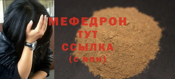 крисы Верея