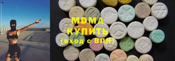 сатива Верхнеуральск
