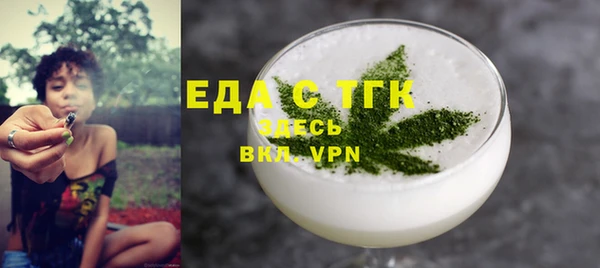 стафф Бугульма