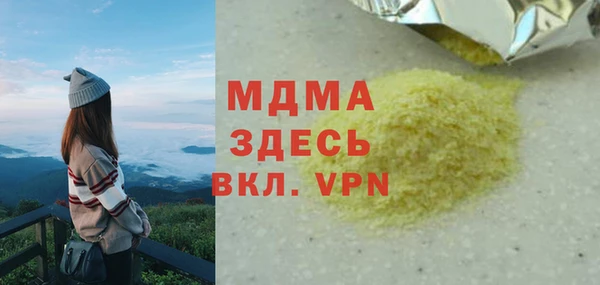 сатива Верхнеуральск