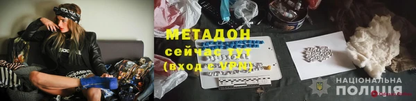 ALPHA PVP Верхний Тагил