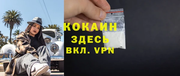 ALPHA PVP Верхний Тагил