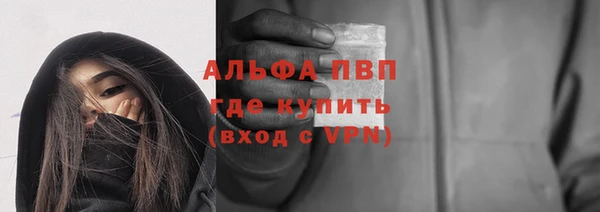 сатива Верхнеуральск
