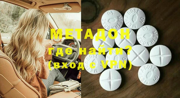 MDMA Бородино
