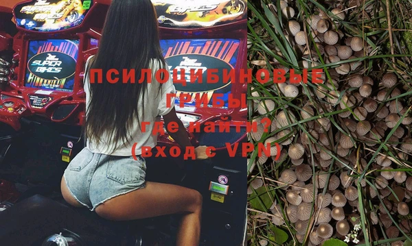 стафф Бугульма