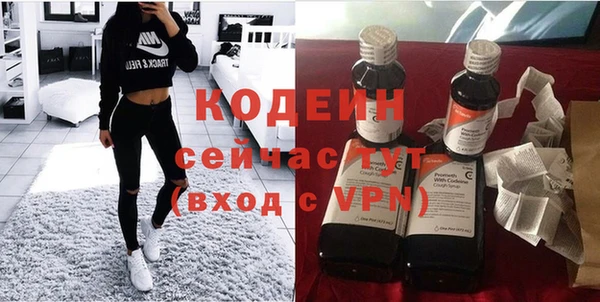 ALPHA PVP Верхний Тагил