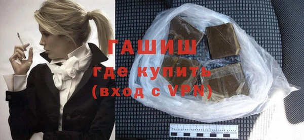 ALPHA PVP Верхний Тагил
