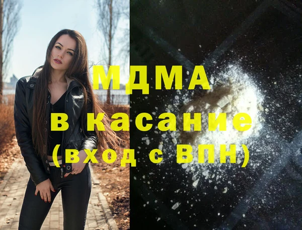 сатива Верхнеуральск