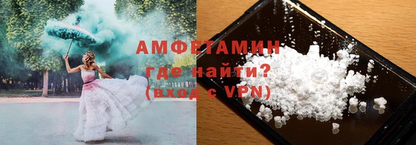 ALPHA PVP Верхний Тагил