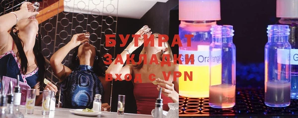 MDMA Бородино