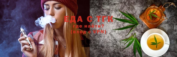 сатива Верхнеуральск