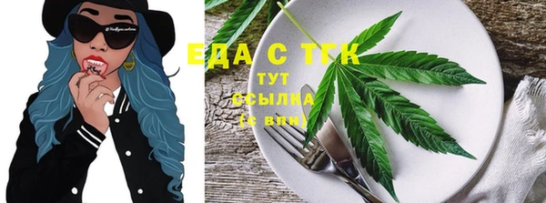 сатива Верхнеуральск
