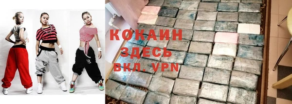 ALPHA PVP Верхний Тагил
