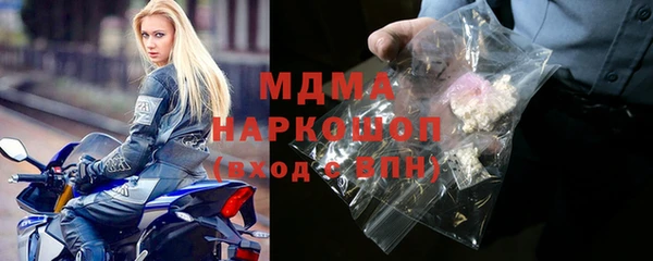 сатива Верхнеуральск