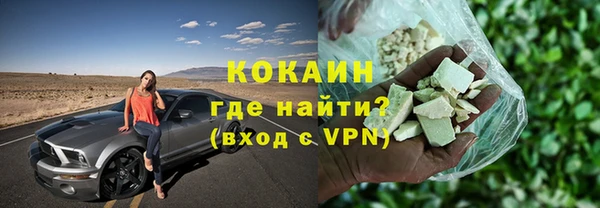 ALPHA PVP Верхний Тагил