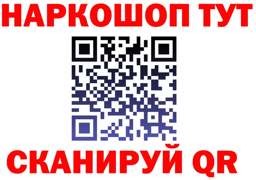 ГАШ Ice-O-Lator ONION площадка blacksprut Кедровый