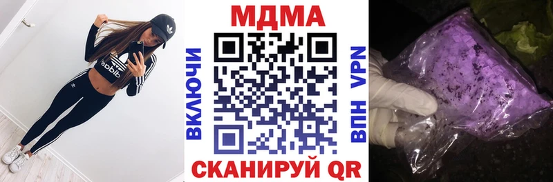 MDMA crystal МЕГА ссылки Кедровый