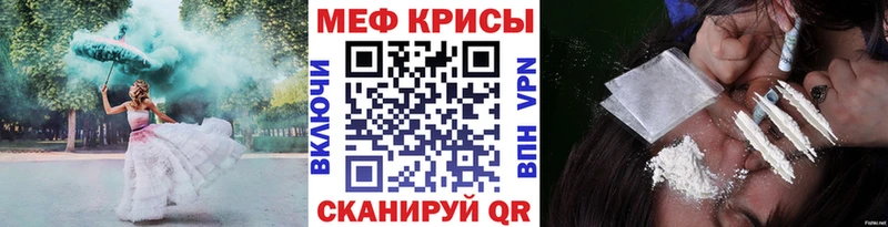где найти   Кедровый  сайты даркнета состав  Меф мука 