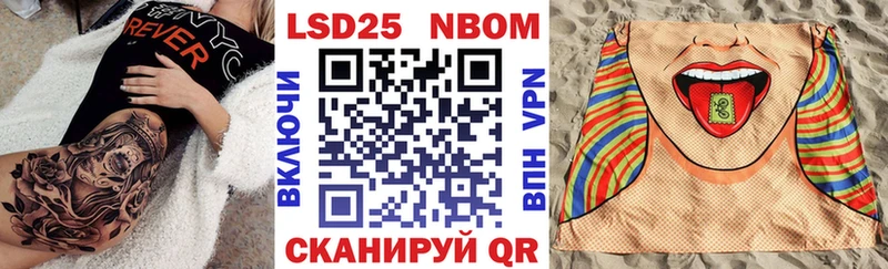 Марки NBOMe 1,5мг  магазин  наркотиков  Кедровый 