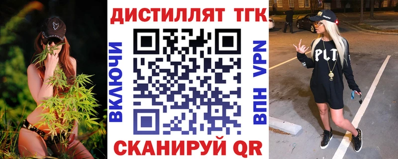ТГК вейп  Кедровый 
